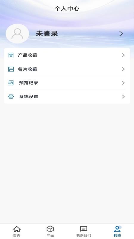 鑫通云库免费版v1.0.2截图1
