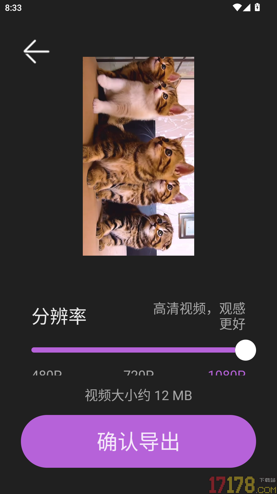 直播伴侣工具版软件