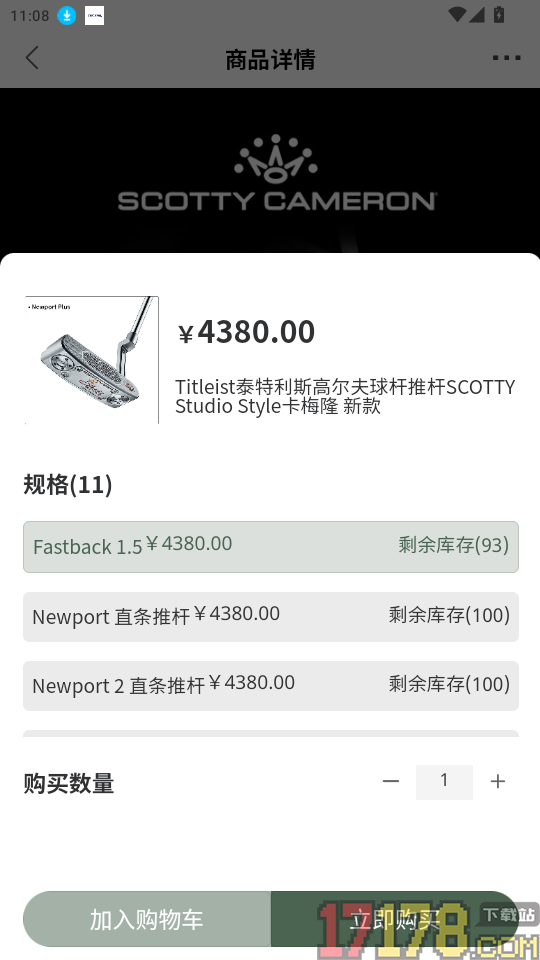 看球高尔夫商城官网版