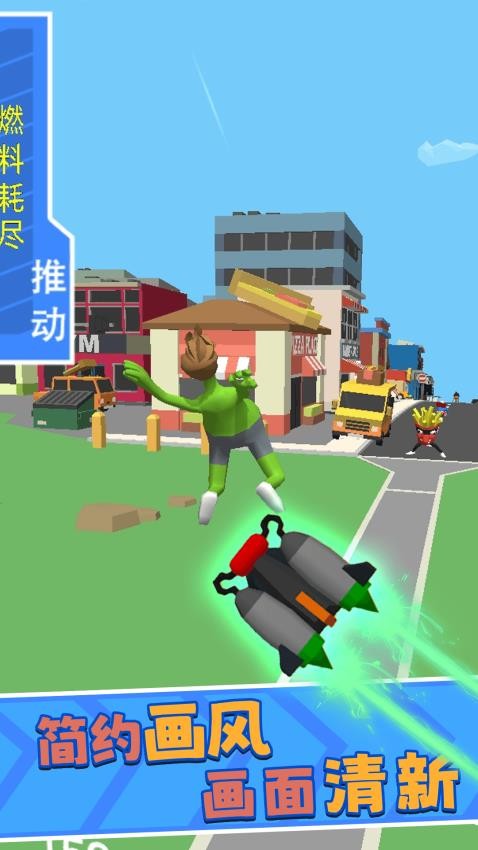 飞车闯关游戏v3.0.1截图1