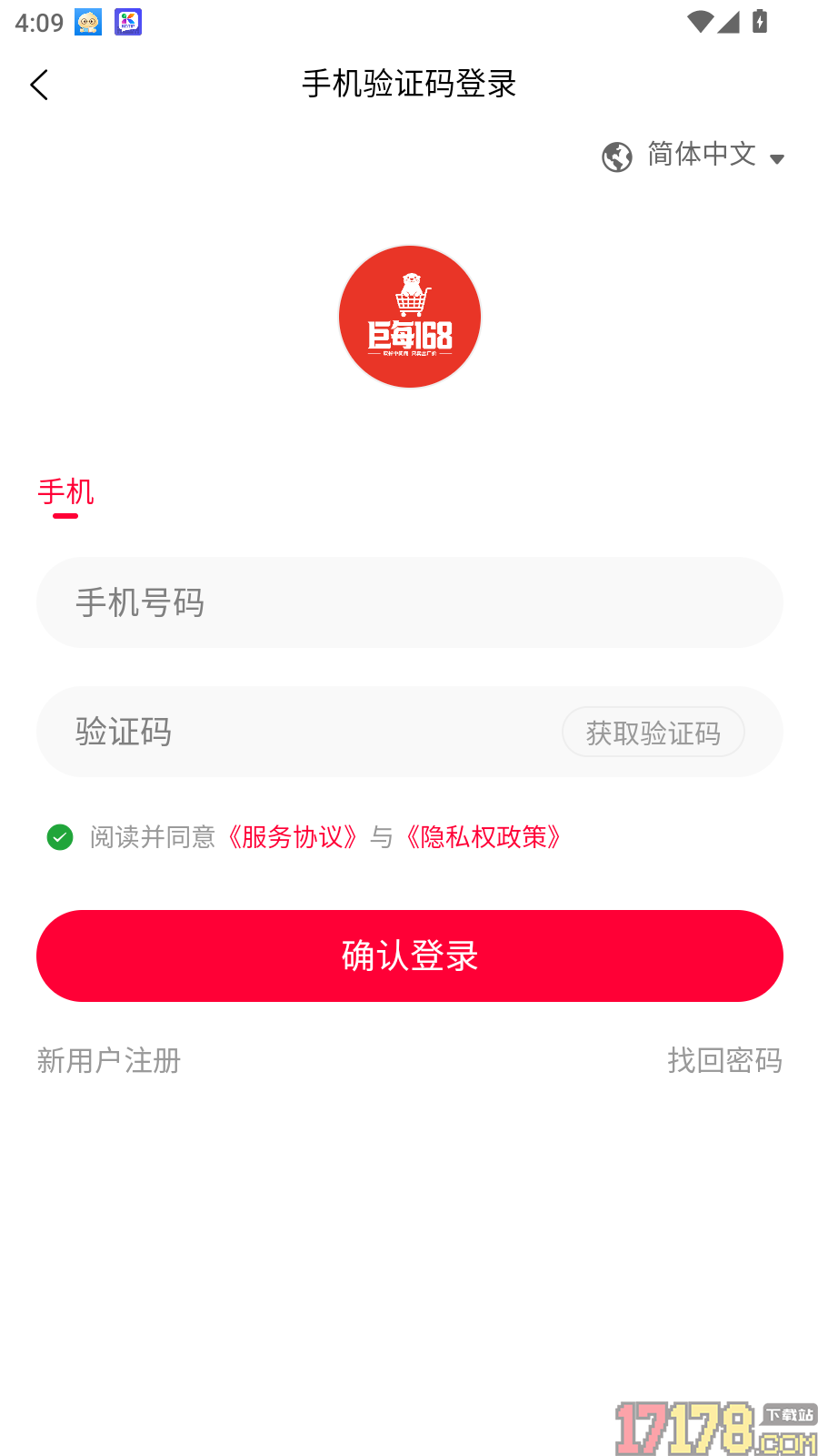 巨每168官网版