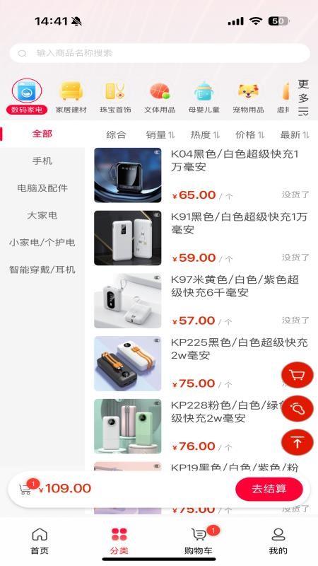 巨每168官网版v1.0.4截图1
