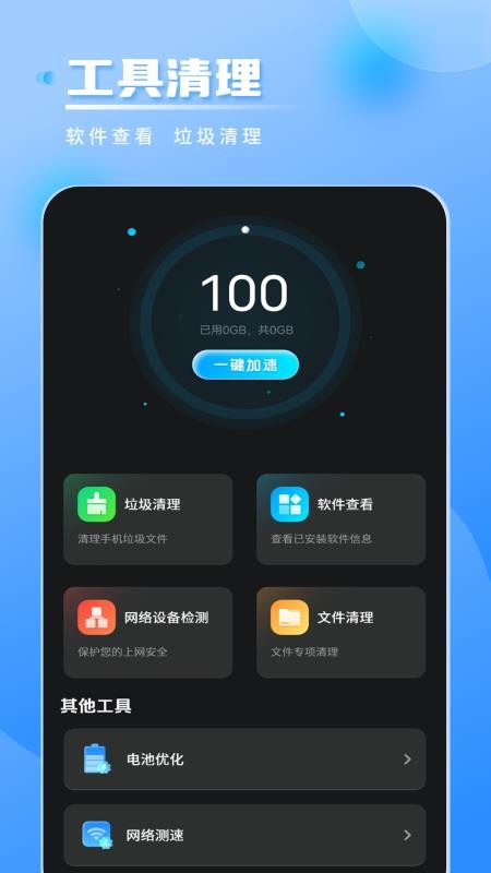 寄快递物流查询手机版v1.1截图2