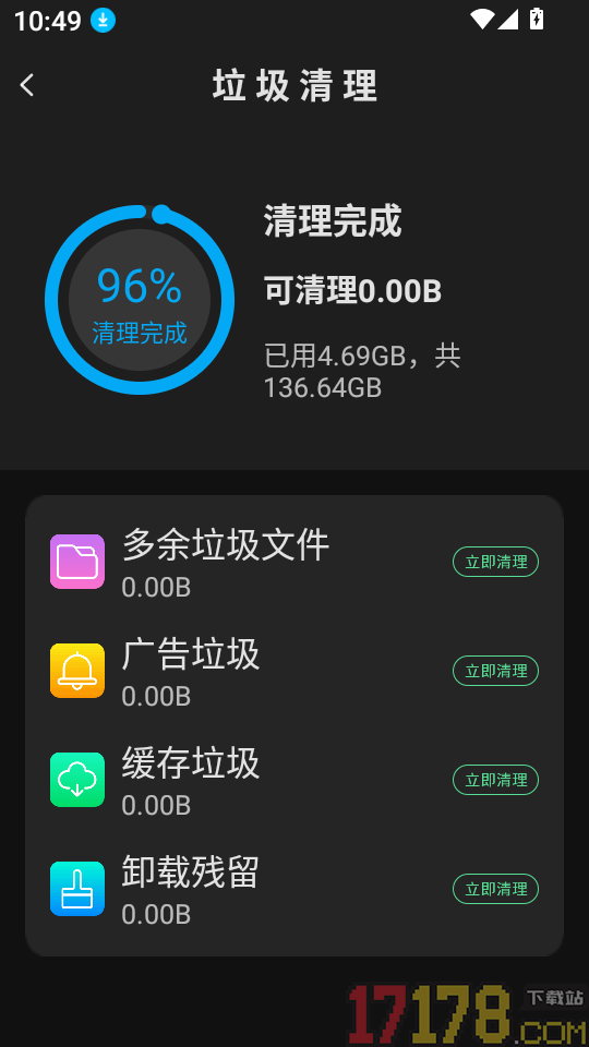 寄快递物流查询手机版