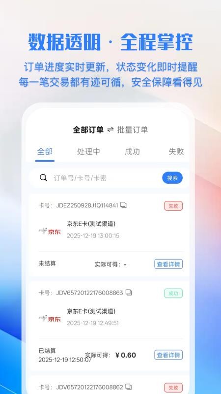 汇卡通官网版v1.0.0截图1