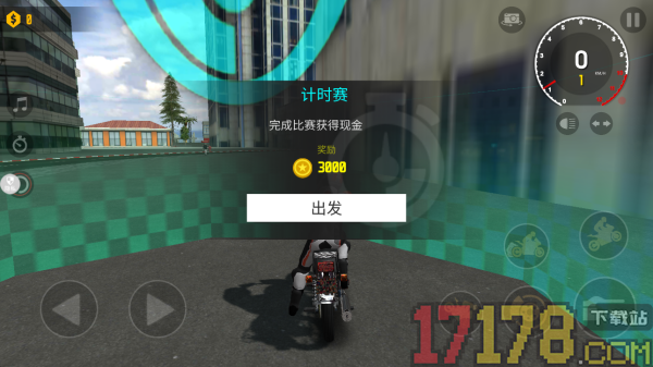 电瓶车逆袭之旅游戏