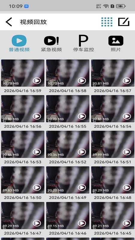 逸航官网版v1.2.20260430截图5