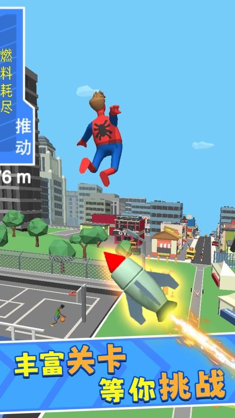飞车闯关游戏v3.0.1截图5