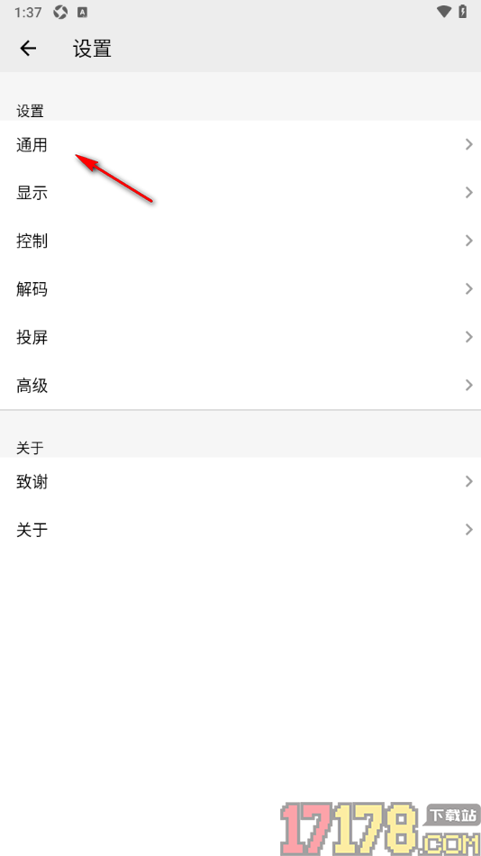 播放器OPlayer手机版设置自动重新扫描功能的方法