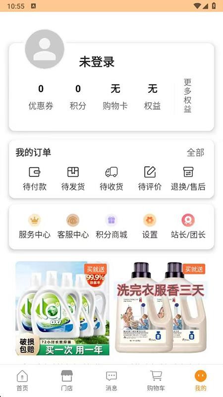 云境纵横最新版v1.0截图5