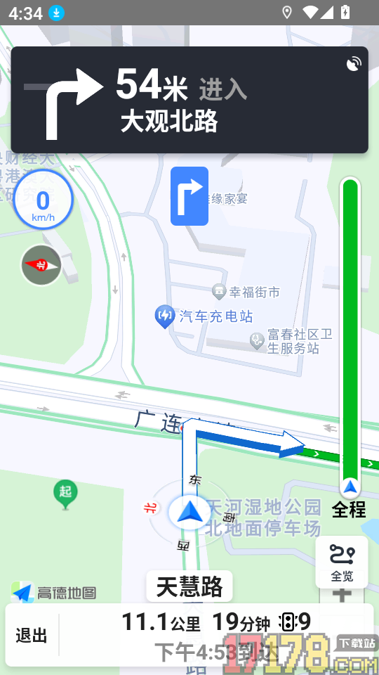 高精卫星导航最新版