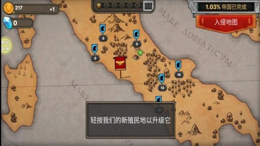 王国守卫战游戏v187.1.4截图2