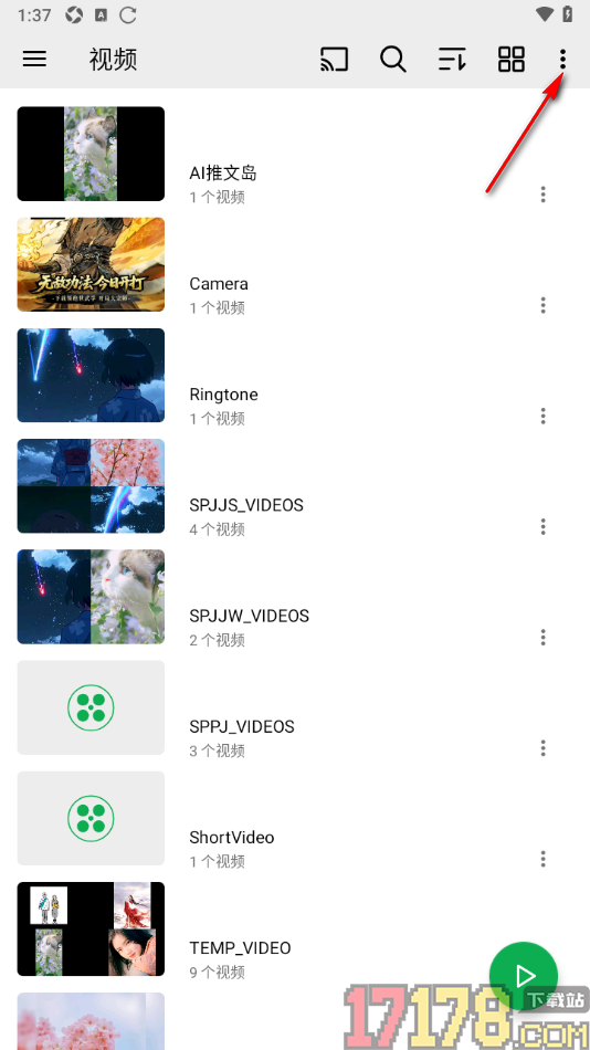 播放器OPlayer手机版设置自动重新扫描功能的方法