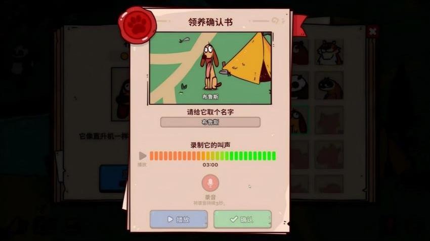 狂躁动物园游戏v1.0截图1
