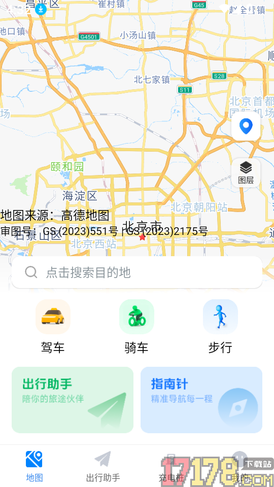 高精卫星导航最新版
