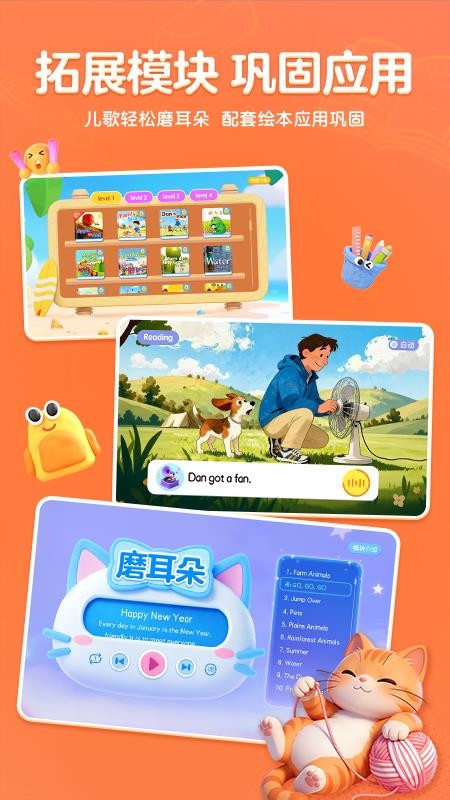 呱呱AI英语免费版v1.4.0截图1
