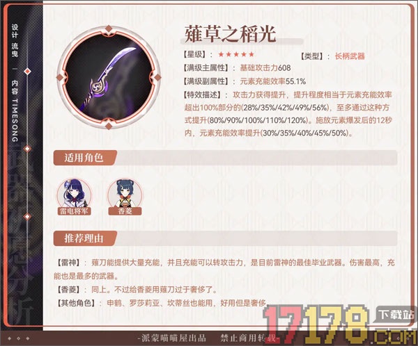 云·原神国际服