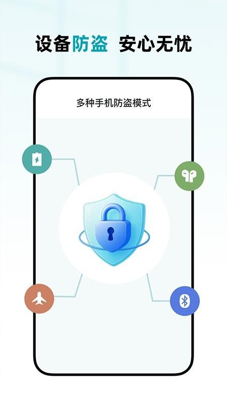 手机语音远程监控最新版v1.0.2截图2