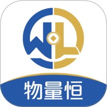 物量恒官网版 v3.2.5