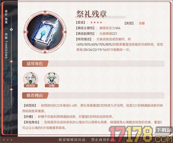 云·原神国际服