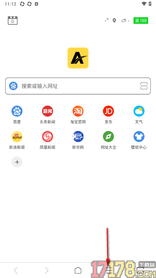 ViaX浏览器手机版设置默认搜索引擎为谷歌的方法