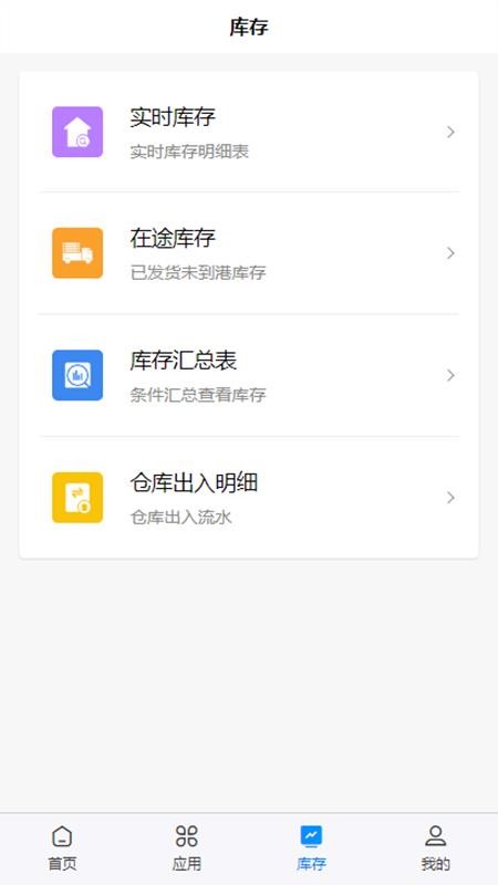 千木云Pro免费版v2.1.0截图3