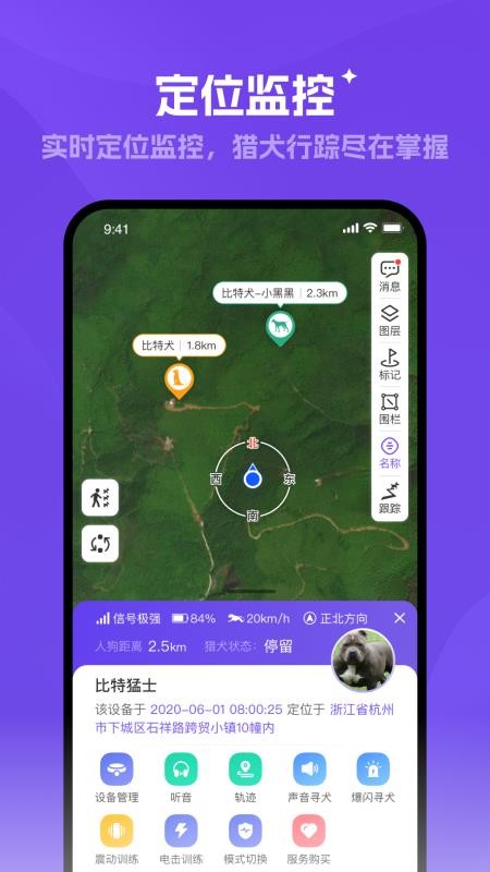 探察者最新版v1.0.7截图1