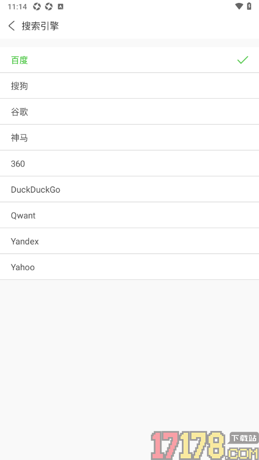ViaX浏览器手机版设置默认搜索引擎为谷歌的方法