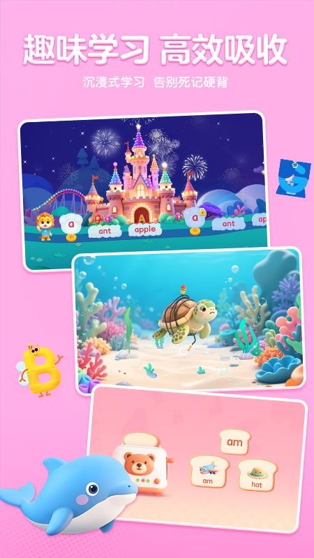 呱呱AI英语免费版v1.4.0截图3