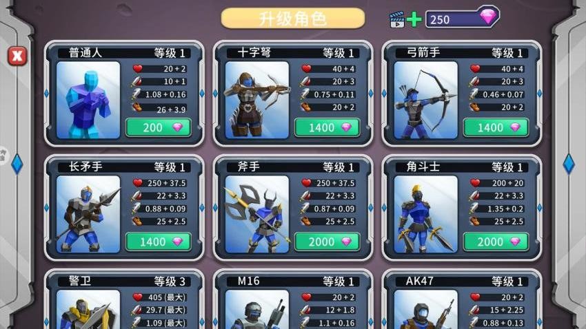 全面战争模拟3游戏v1.0截图2