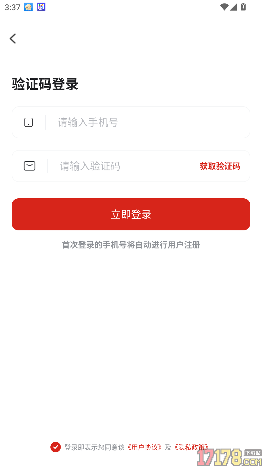 善泽天下官网版