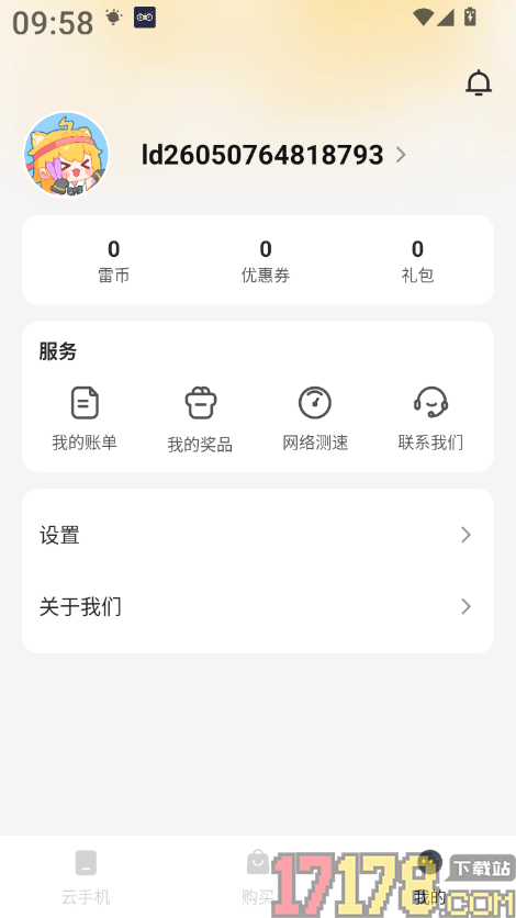 云手机分身软件