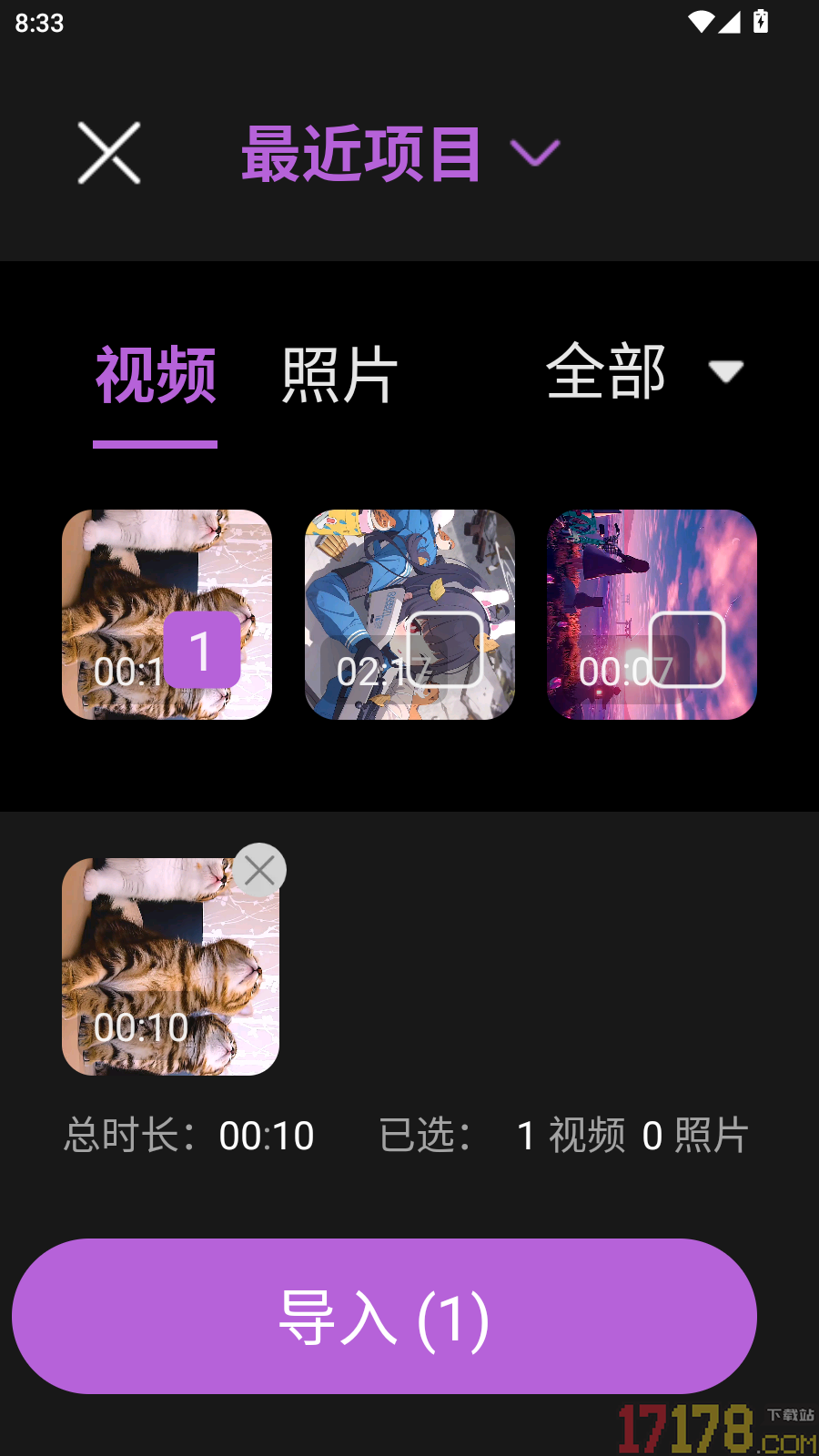 直播伴侣工具版软件