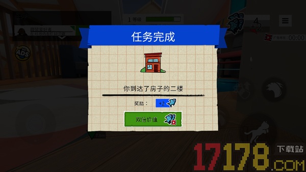 臭猫游戏