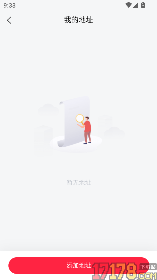 想赢体育免费版