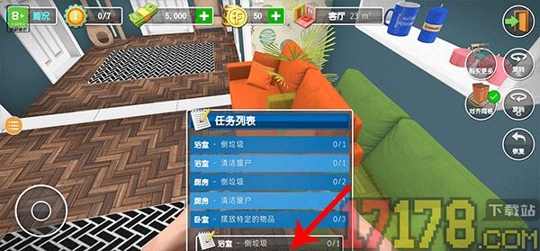房产达人2游戏