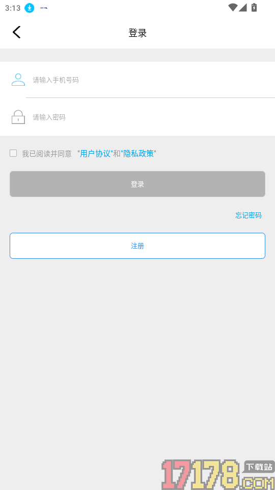 幸福万盛免费版