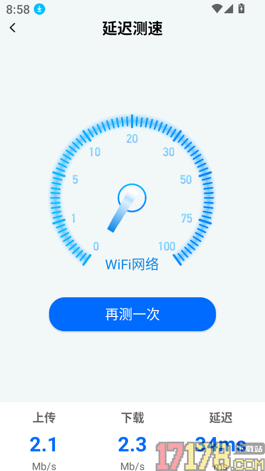 防偷拍摄像探测器最新版