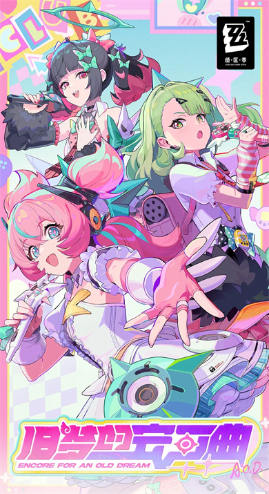 绝区零国际服v2.8.0截图1