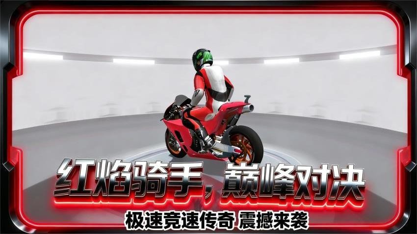 电瓶车逆袭之旅游戏v1.1.0截图3