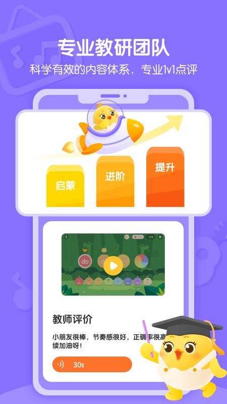 音乐壳最新版v4.7.6截图3