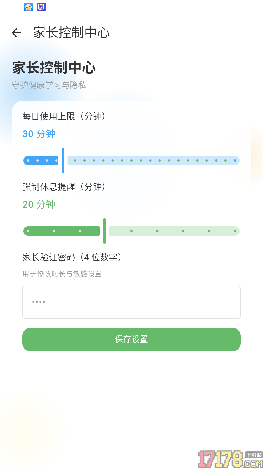 幼儿园数学启蒙最新版