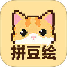 拼豆绘最新版 v1.0.5