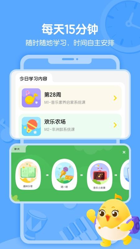 音乐壳最新版v4.7.6截图1