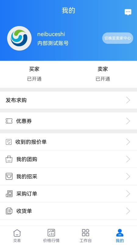 好气网最新版本v2.8.9截图1