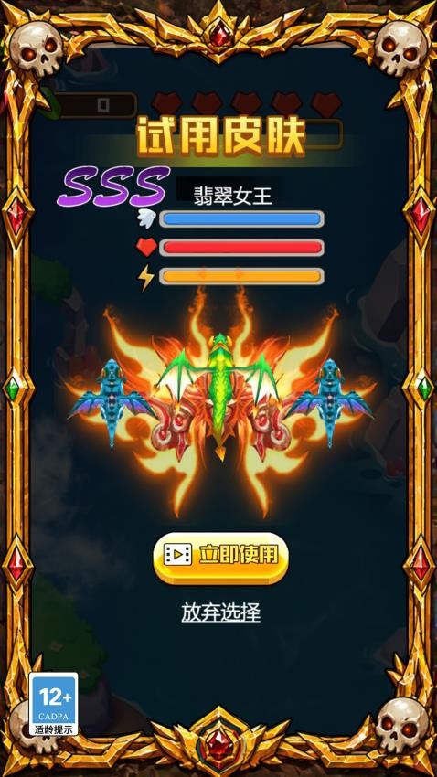 终极恐龙猎人游戏v1.0.0截图3