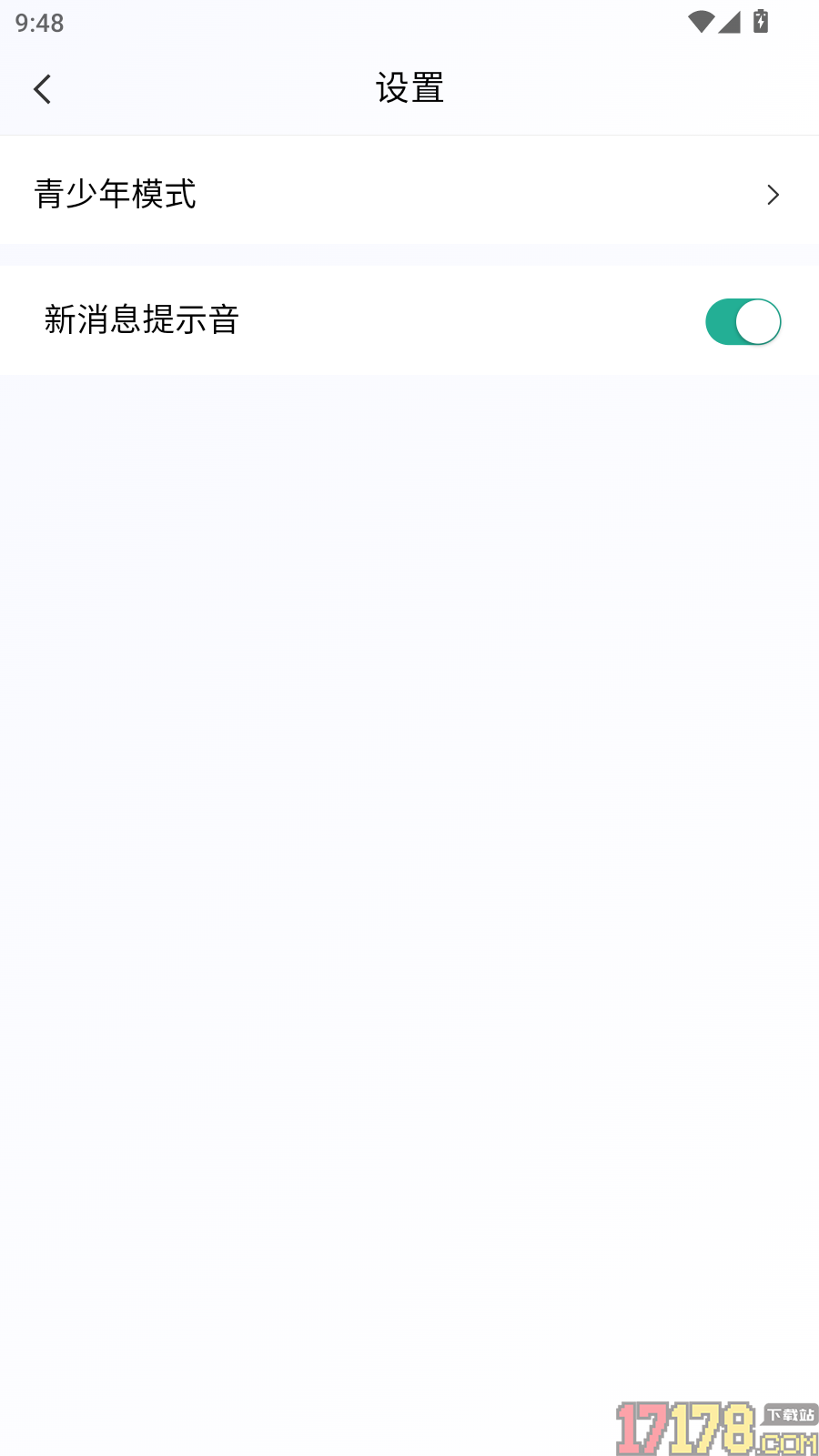 简帛速记免费版