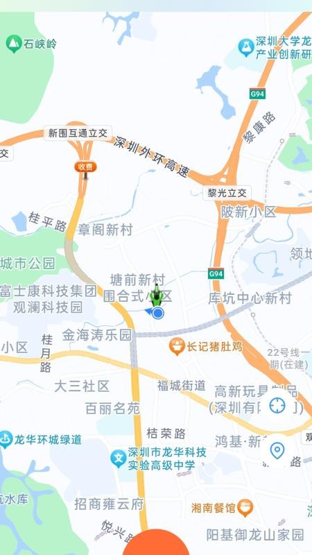 永锋顺智能官网版v2.0.0截图1