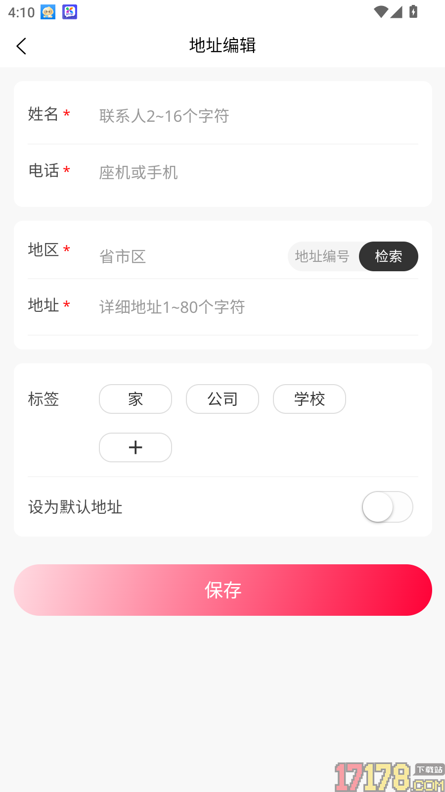 巨每168官网版