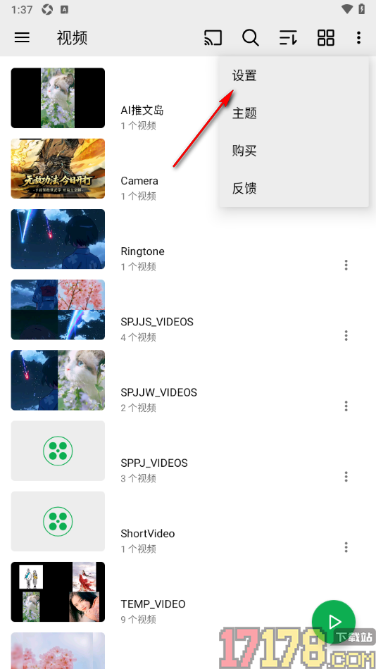 播放器OPlayer手机版设置自动重新扫描功能的方法